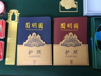 10月18日圓明園遺址公園免費開放 管理與服務有序保障參觀體驗